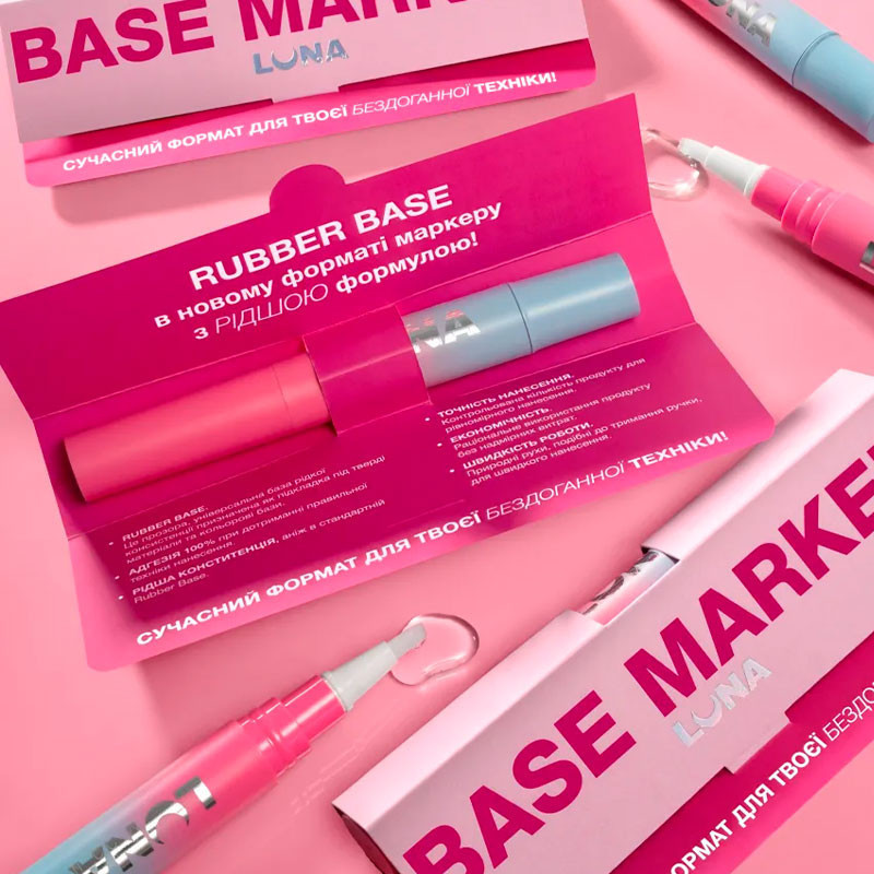Базовое покрытие Lunamoon Marker Base - 5 ml