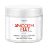 Grapefruit Foot Scrub Farmona Professional Smooth Feet 690g